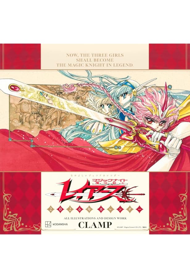 CLAMP展公式画集 COLOR KURO | CLAMP |本 | 通販 | Amazon